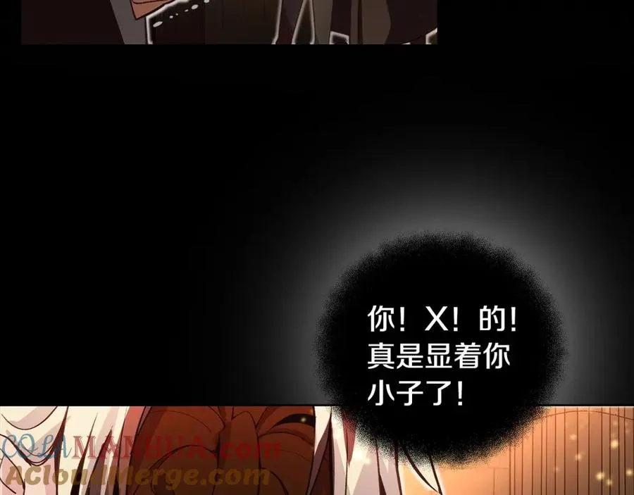第7话 迷宫中心40