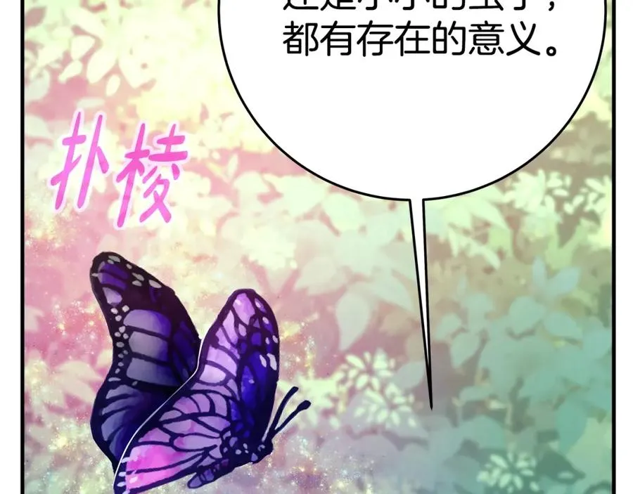 第47话 难搞17