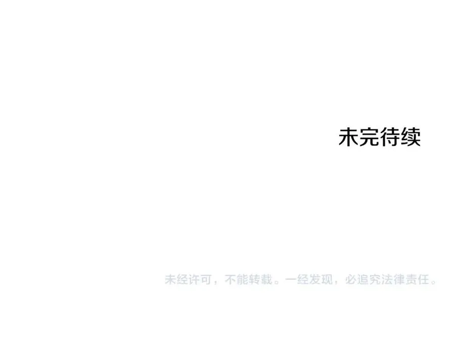第30话 危险警告247
