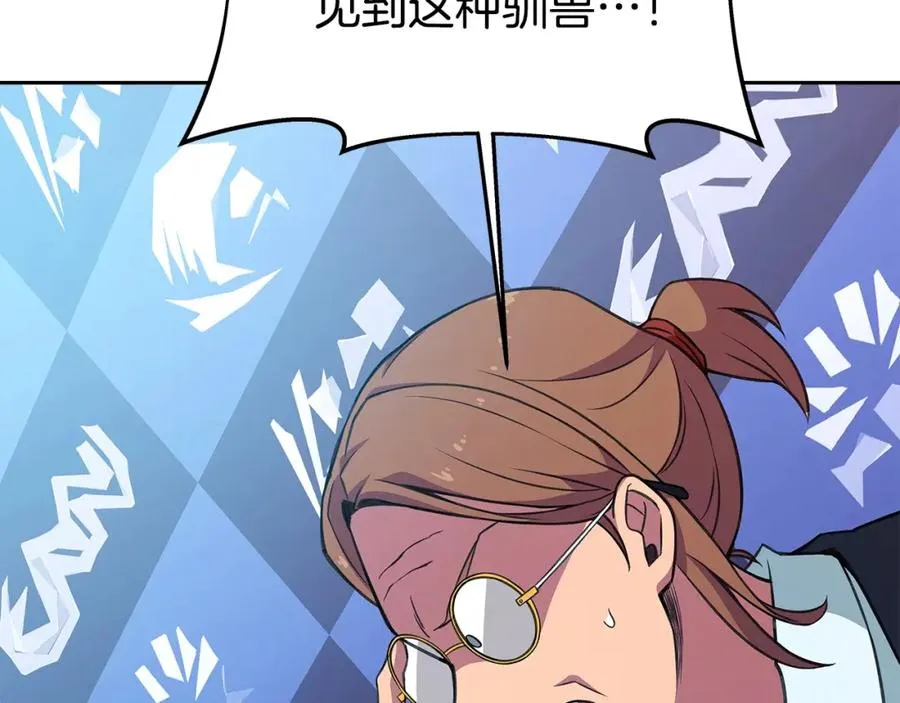 第41话 最精锐猎人35