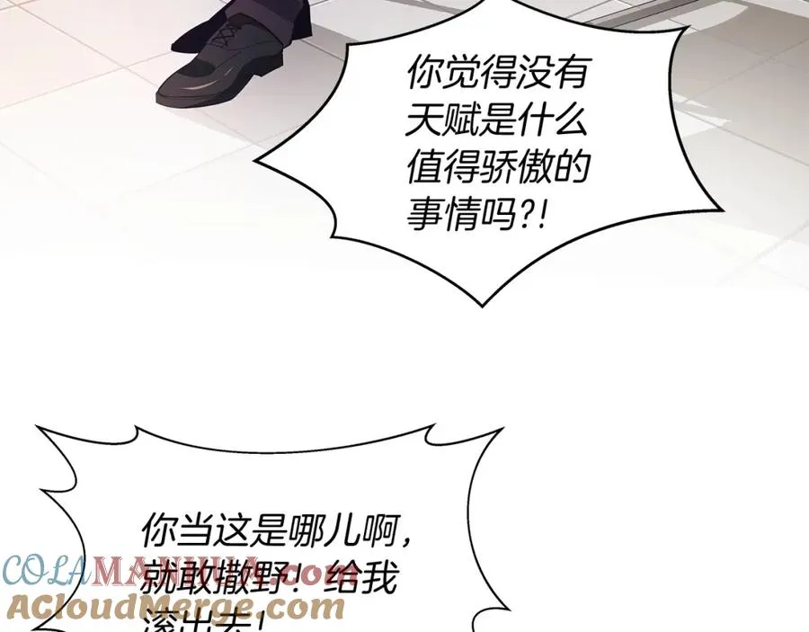 第1话 开幕雷击64