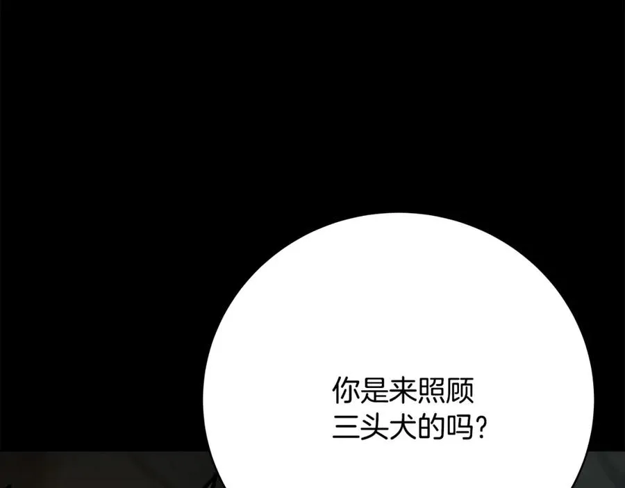 第17话 冥界的女神193