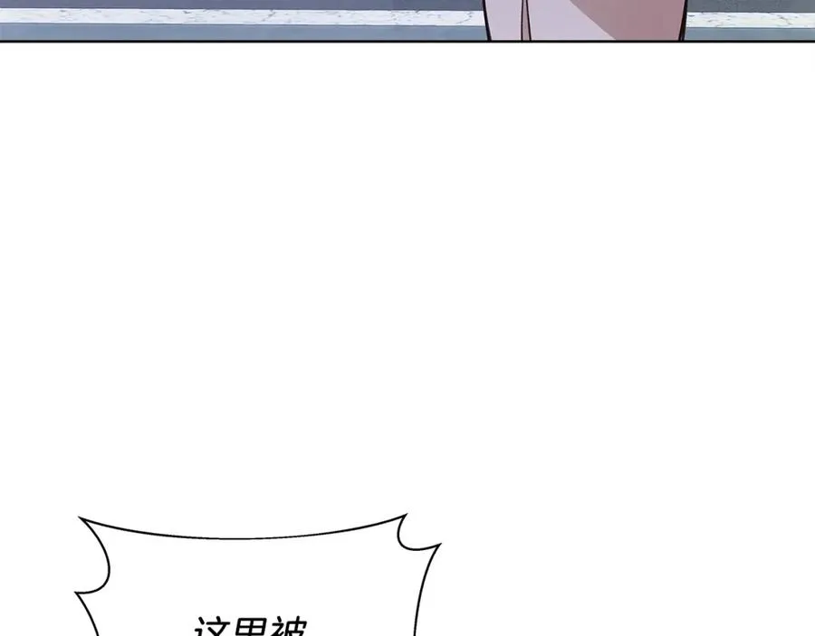第4话 SS级天赋137