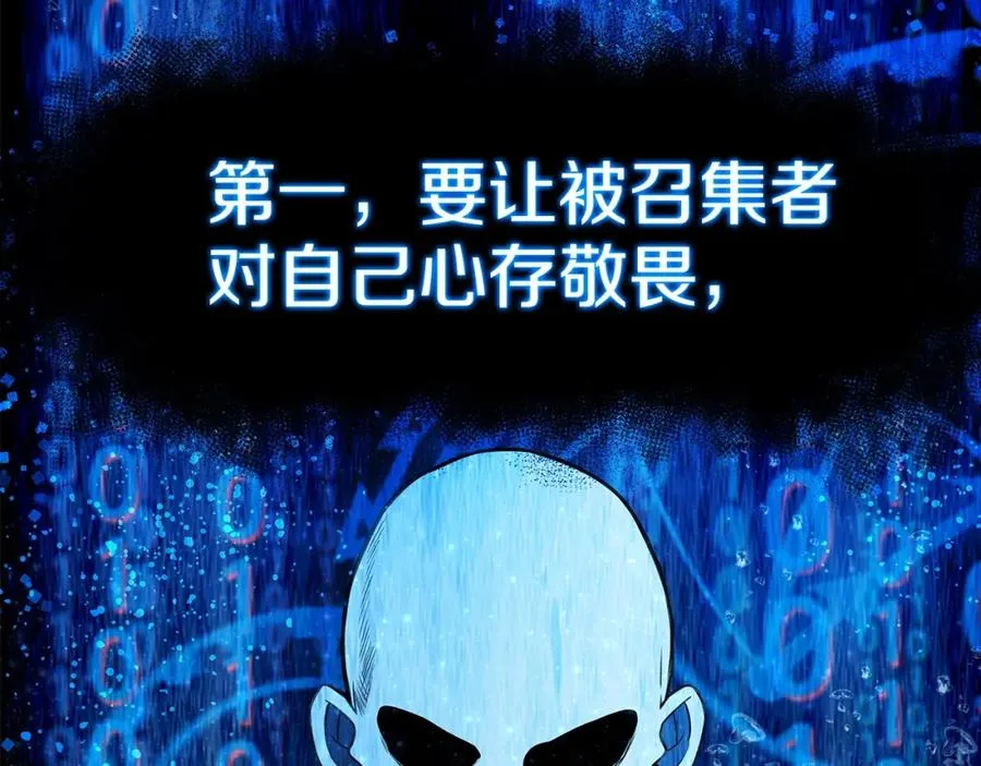 第43话 收徒（加更）74