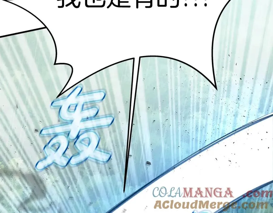 第49话 另一场异变64