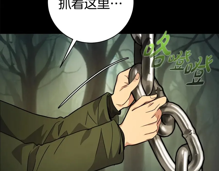 第20话 这叫散步？30