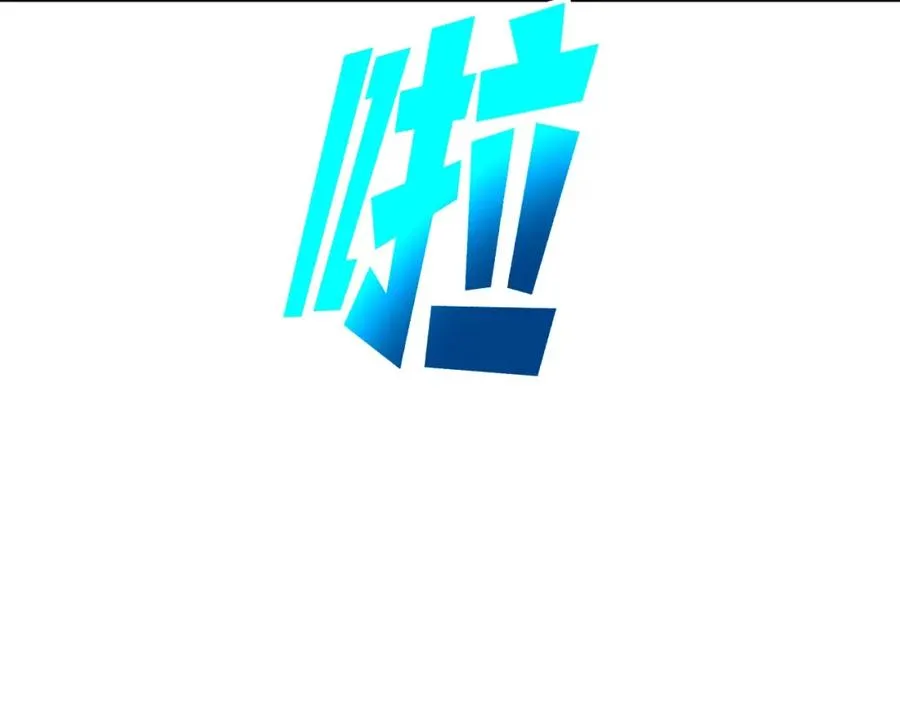 第32话 朱小丽的出现58