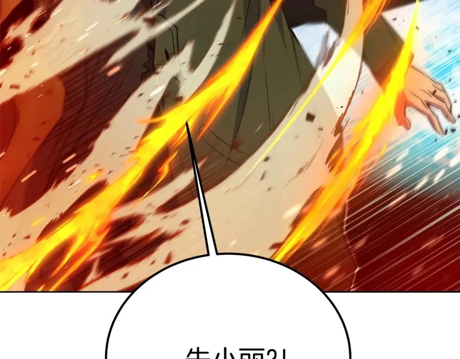 第37话 太阳狼113