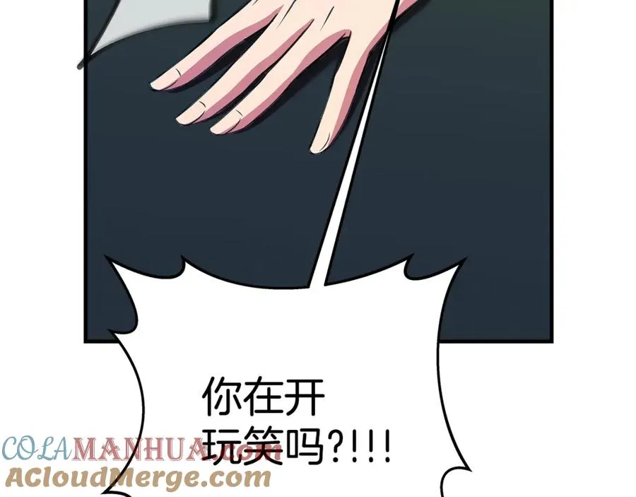 第47话 难搞252