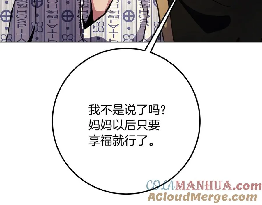 第23话 善恶果136