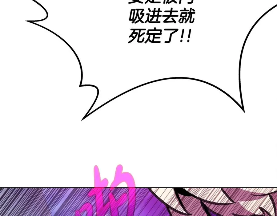 第28话 龙宫结界234