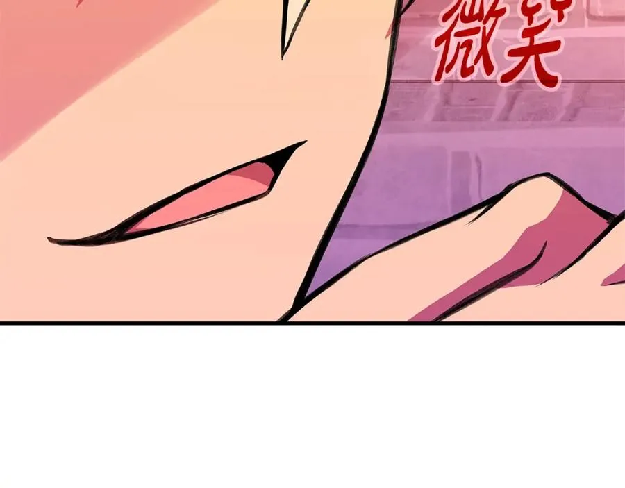 第46话 魔法之神45