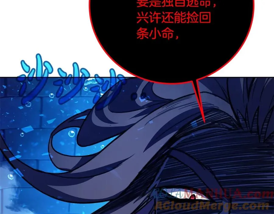 第33话 信任的力量28