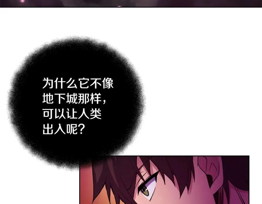 第14话 人类无法进入的门197