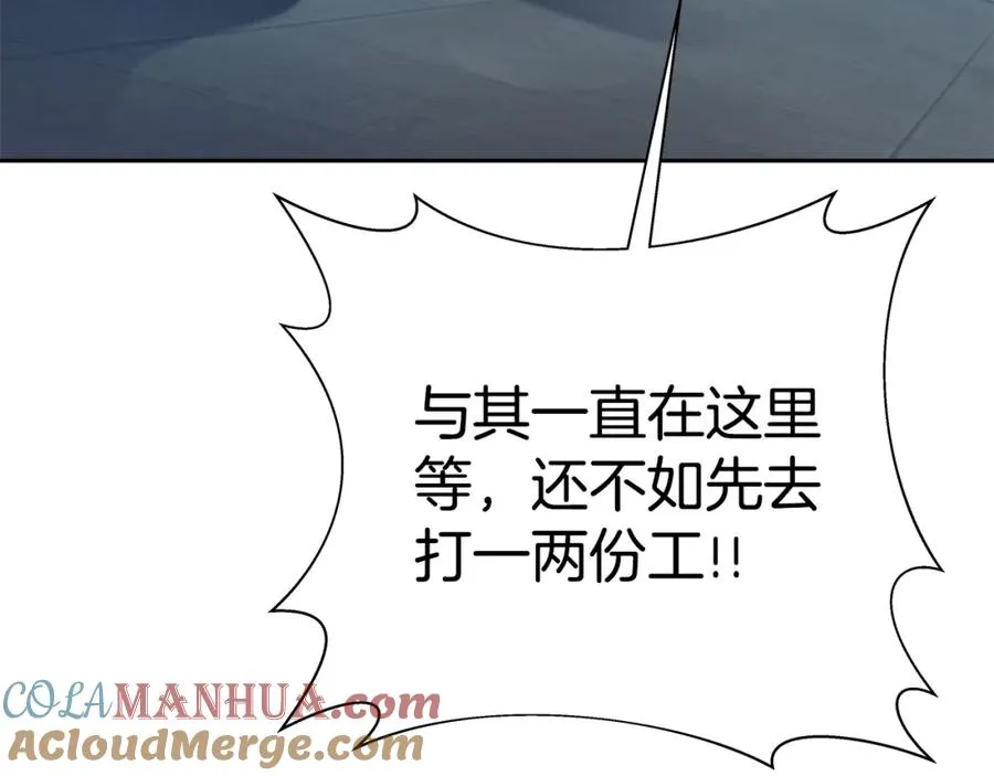 第40话 驯兽大赛（加更）100