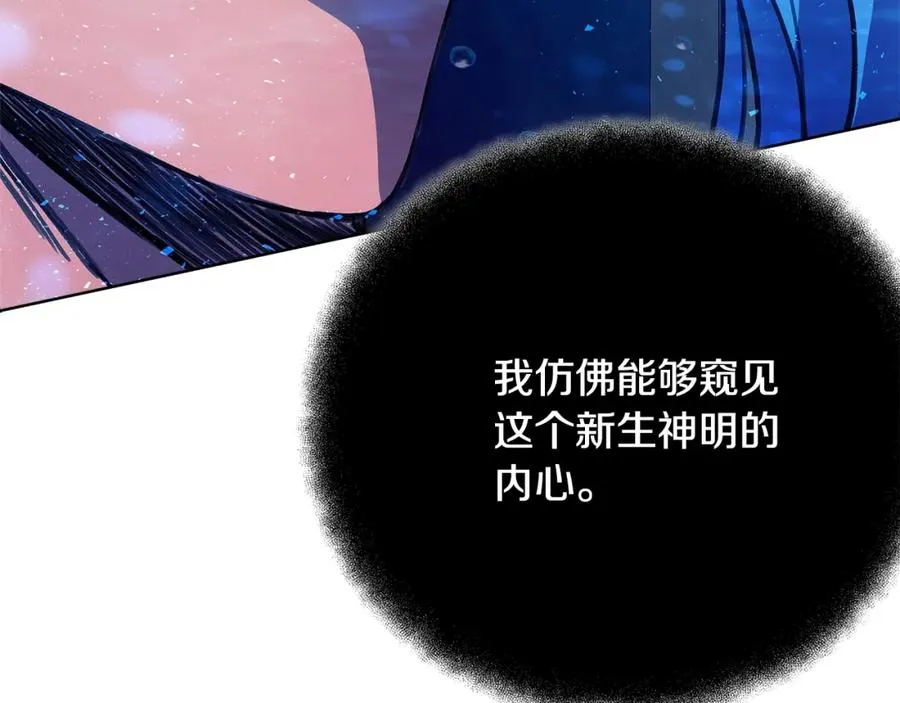 第34话 狂欢派对69