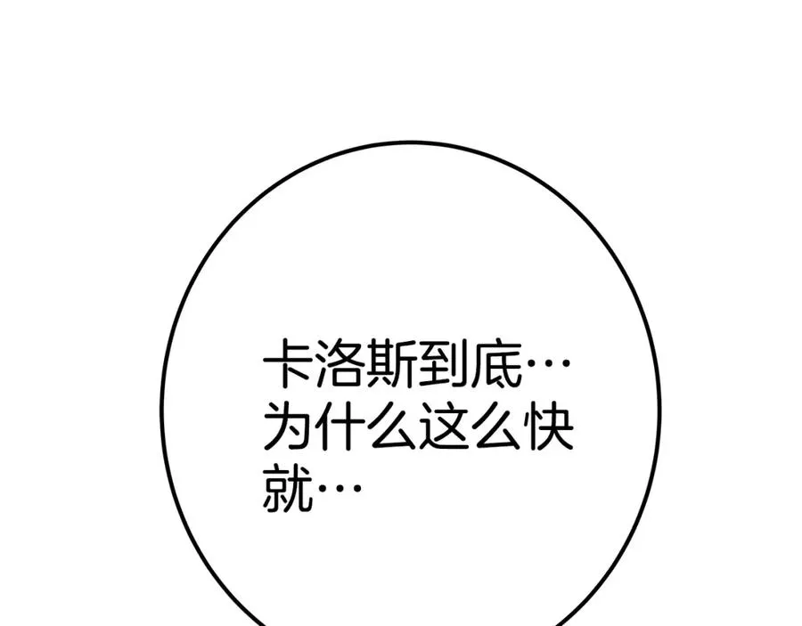 第47话 难搞345