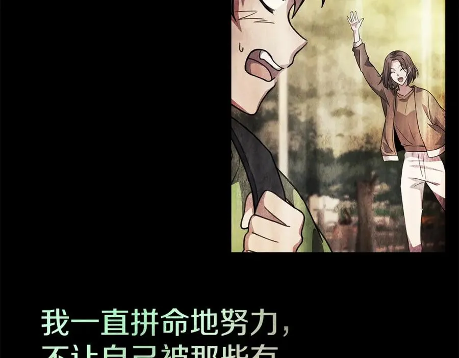 第33话 信任的力量77
