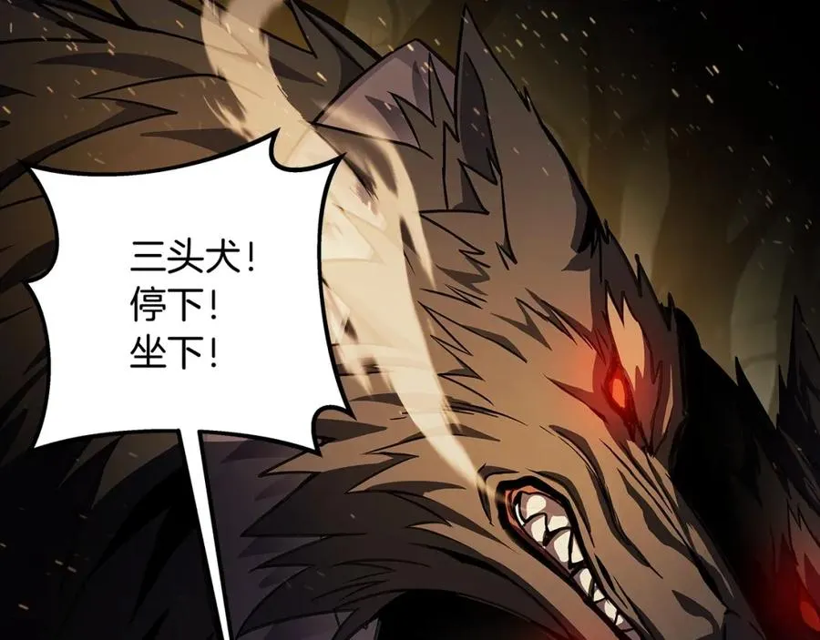 第18话 疯狂三头犬214