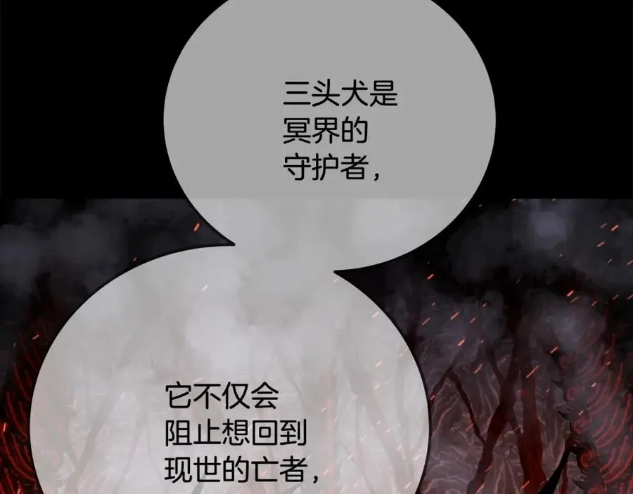 第21话 训犬1
