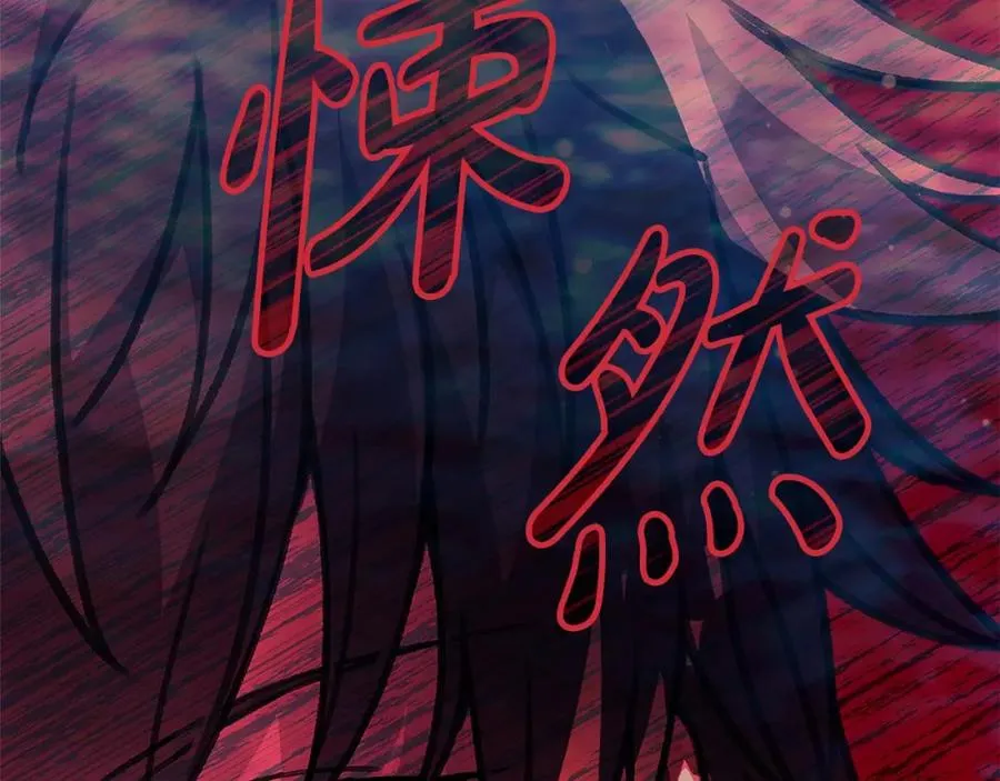 第30话 危险警告239