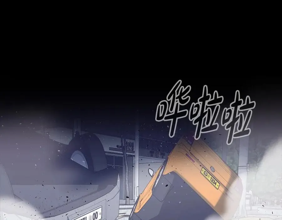 第4话 SS级天赋185