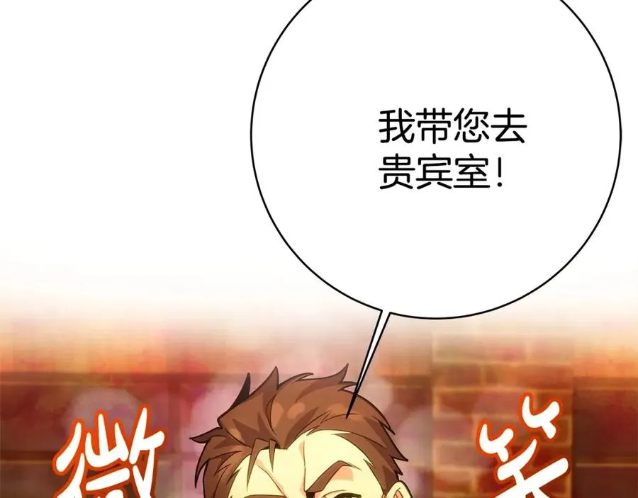 第13话 寒酸乞丐63