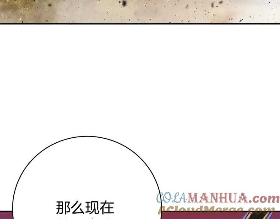第37话 太阳狼192