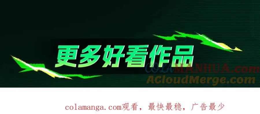 复更福利，周边狂送！7