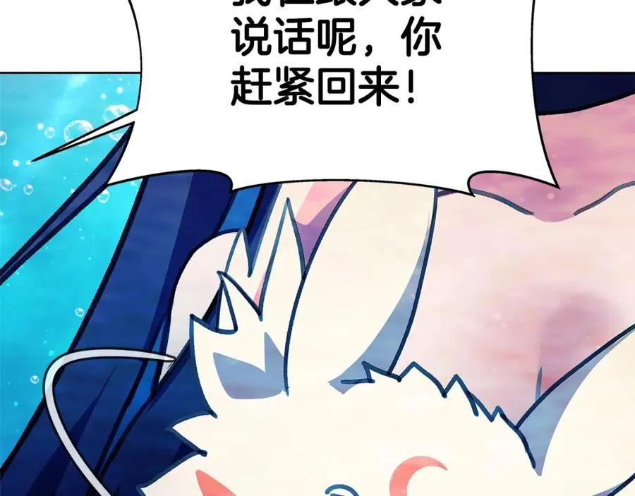 第34话 狂欢派对103