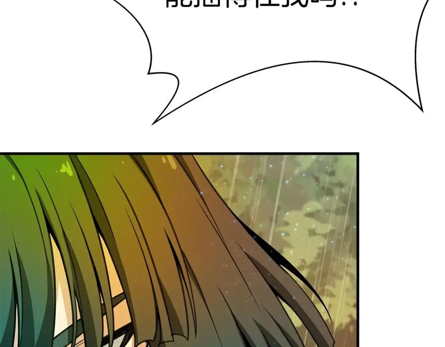 第49话 另一场异变102