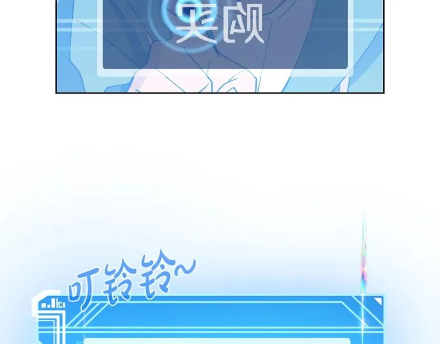 第4话 SS级天赋55