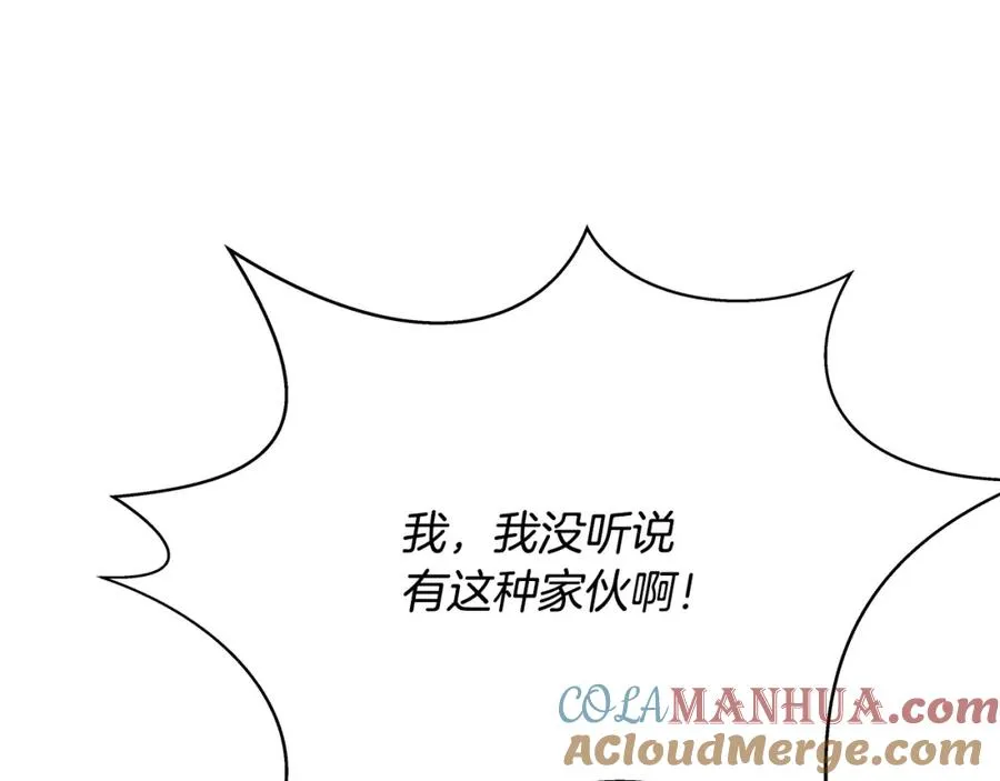 第24话 犬之王88