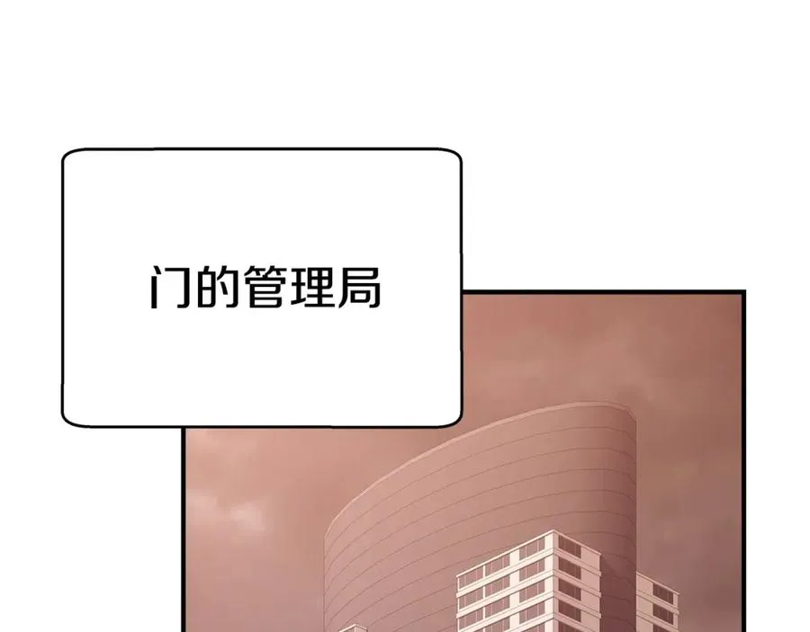 第50话 单独行动74