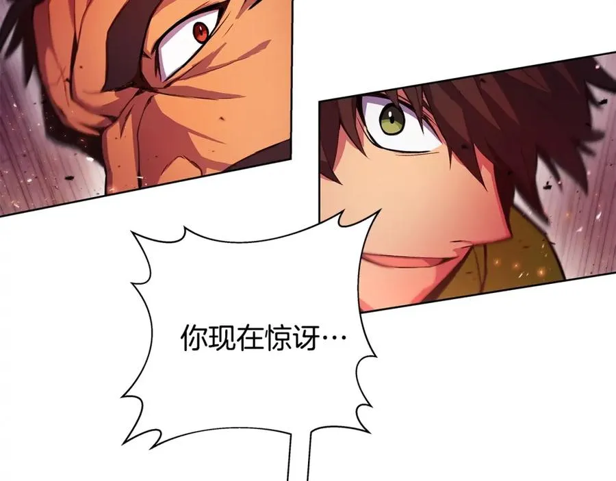 第11话 炽热的火种122
