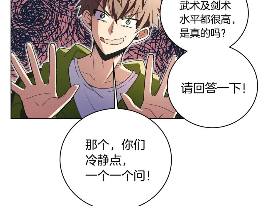 第9话 紧急支援铁匠铺14