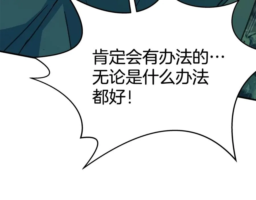 第48话 援军登场133