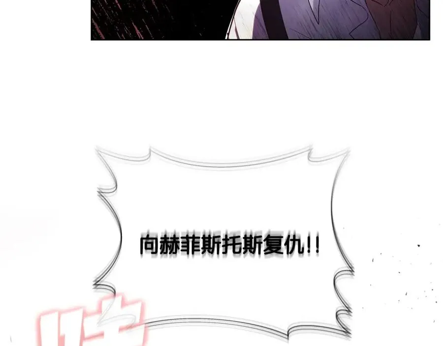 第10话 光头军团87