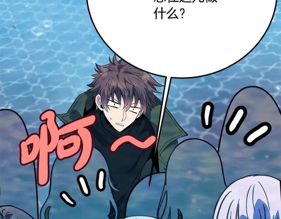 第34话 狂欢派对114