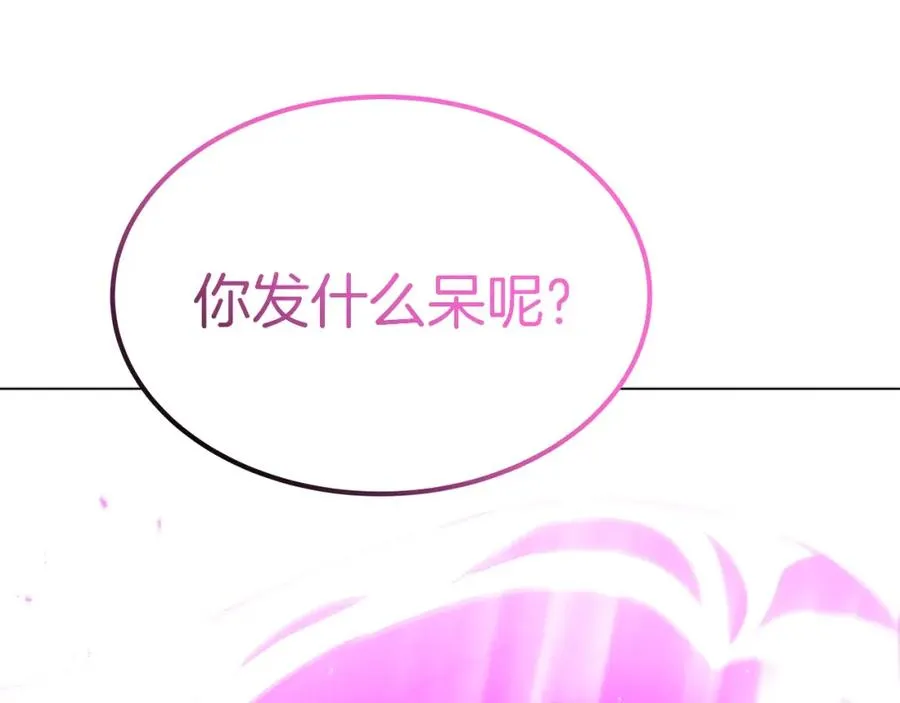 第32话 朱小丽的出现258