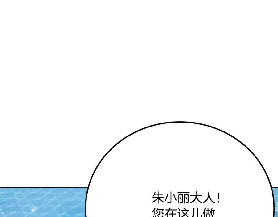 第34话 狂欢派对113