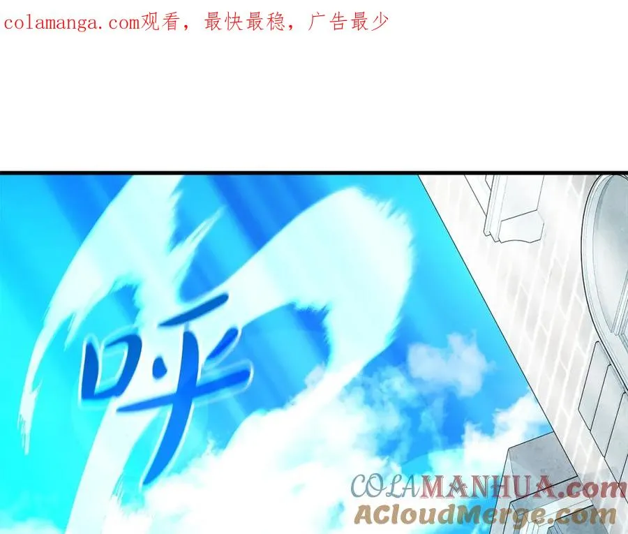 第45话 第二个祭司0