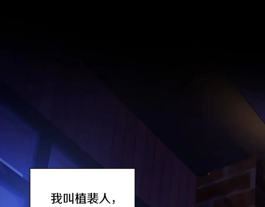 第13话 寒酸乞丐3