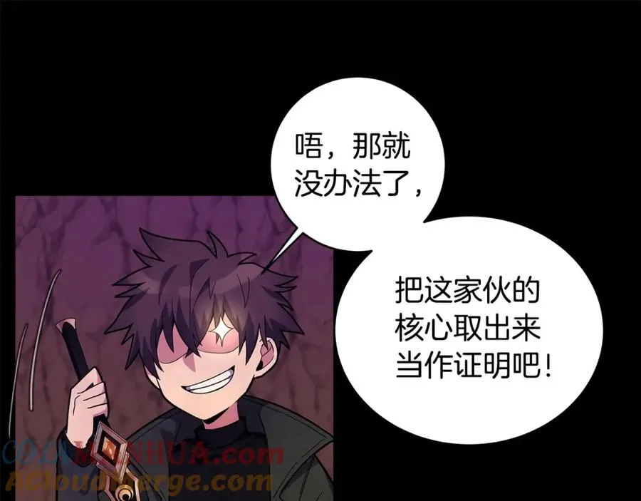 第15话 我是刘潭德72