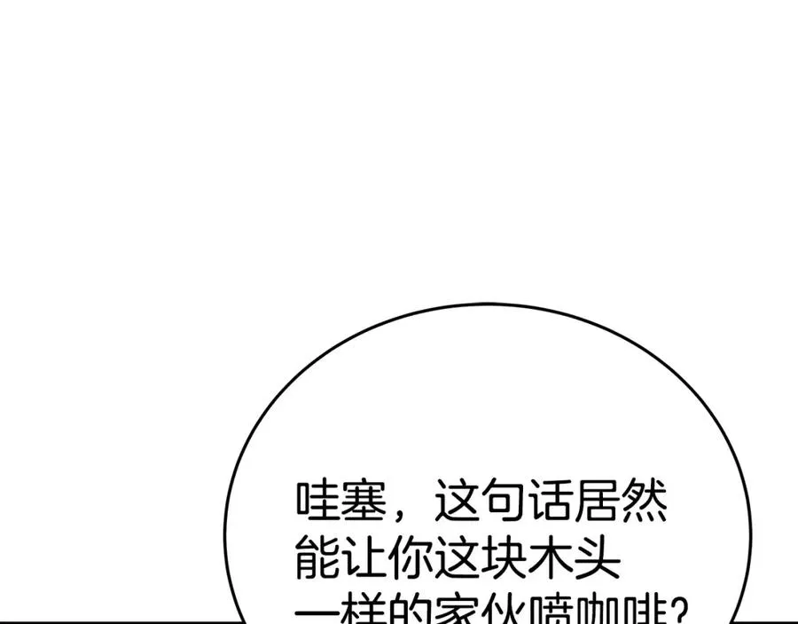 第51话 直面哈迪斯174
