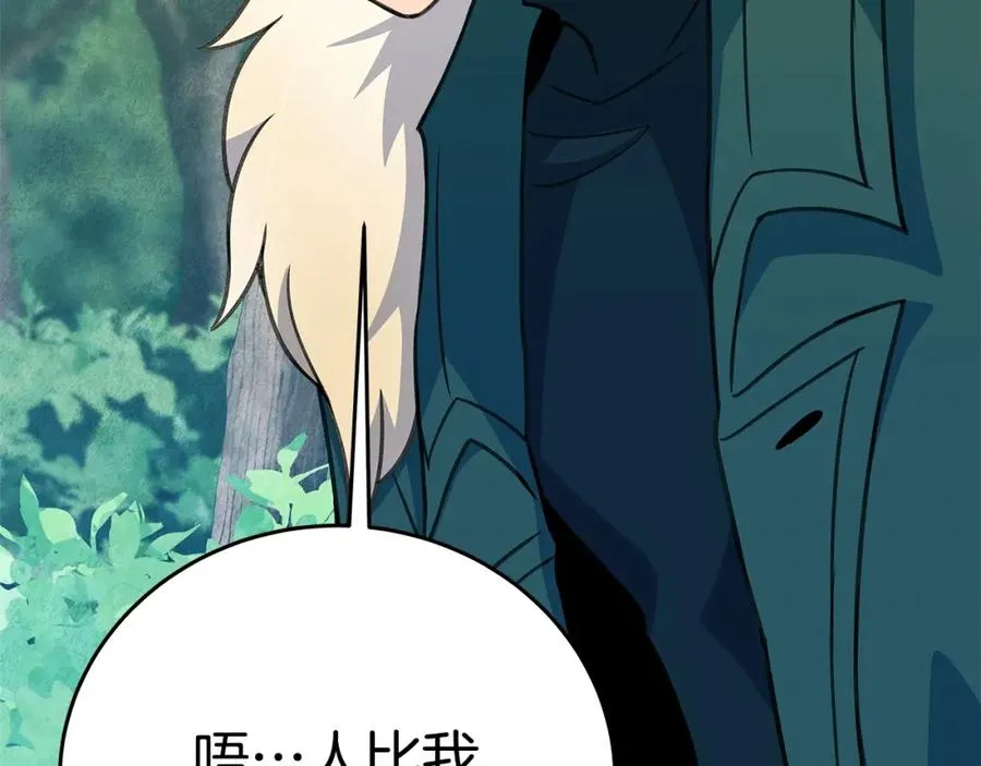 第46话 魔法之神102