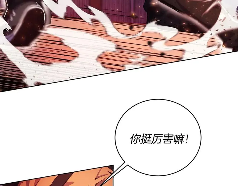第11话 炽热的火种121