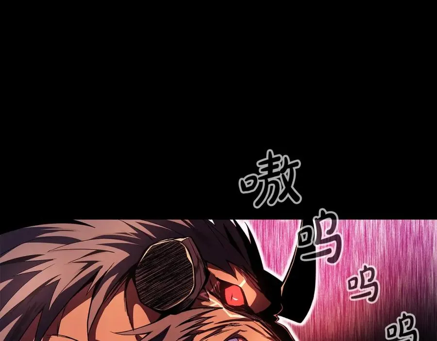 第8话 一击毙命牛战士41