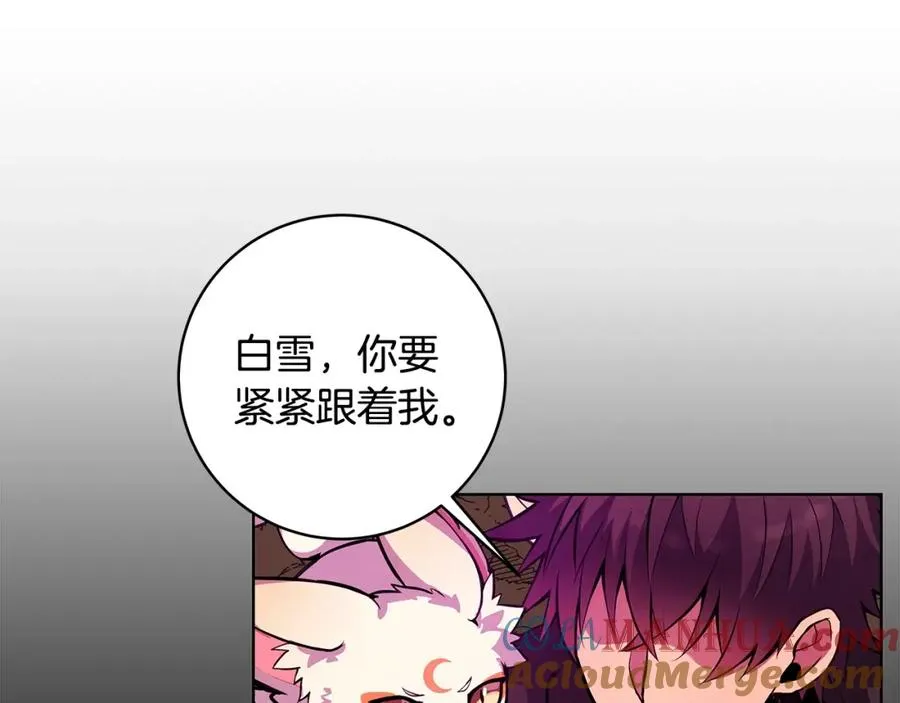 第14话 人类无法进入的门228