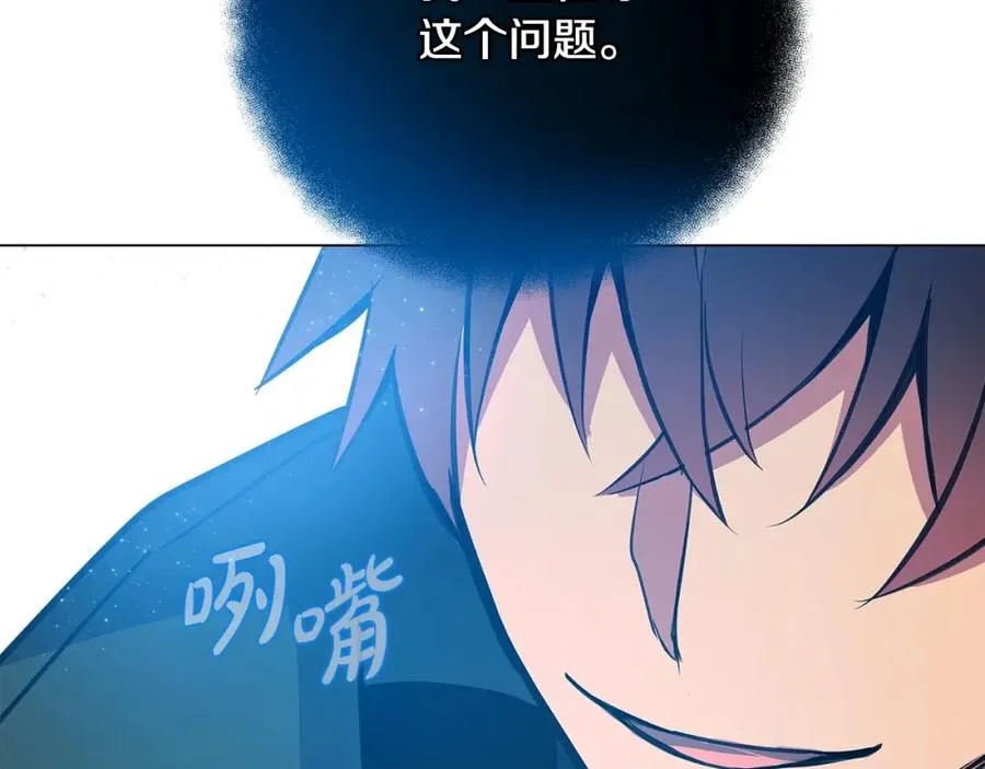 第15话 我是刘潭德186